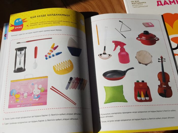 Орыс әже порносын қараңыз