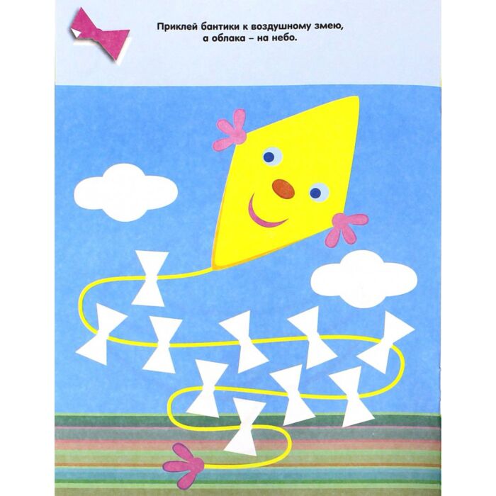 Мои любимые игрушки. Раскраски с наклейками: купить книгу в Алматы,  Казахстане | Интернет-магазин Marwin