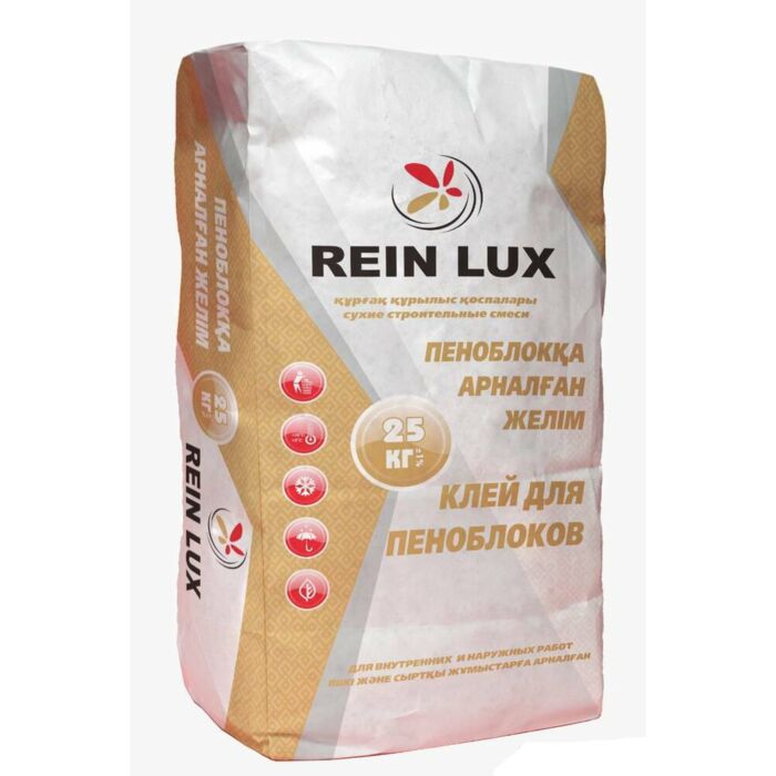 Клей для пеноблоков REIN LUX 25 кг : купить по доступной цене в ...