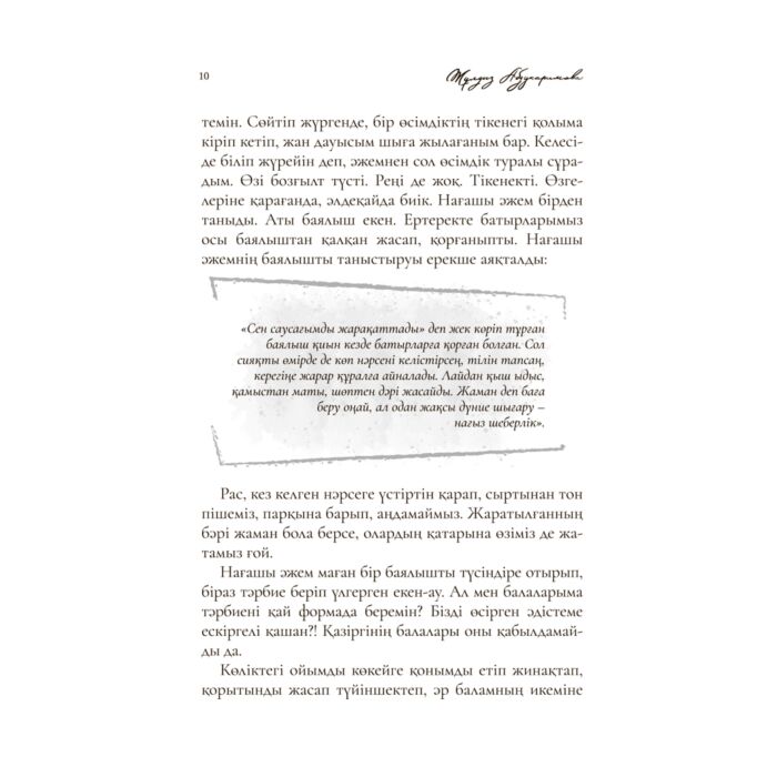 Менің сексуалды котяттарым торрент