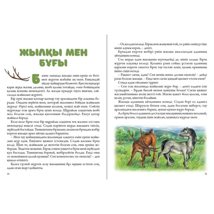 Әйелдер порнографиясы шашты кеудеге арналған