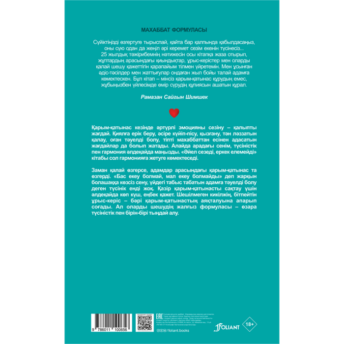 Әңгімелері бар орыс жетілген порно