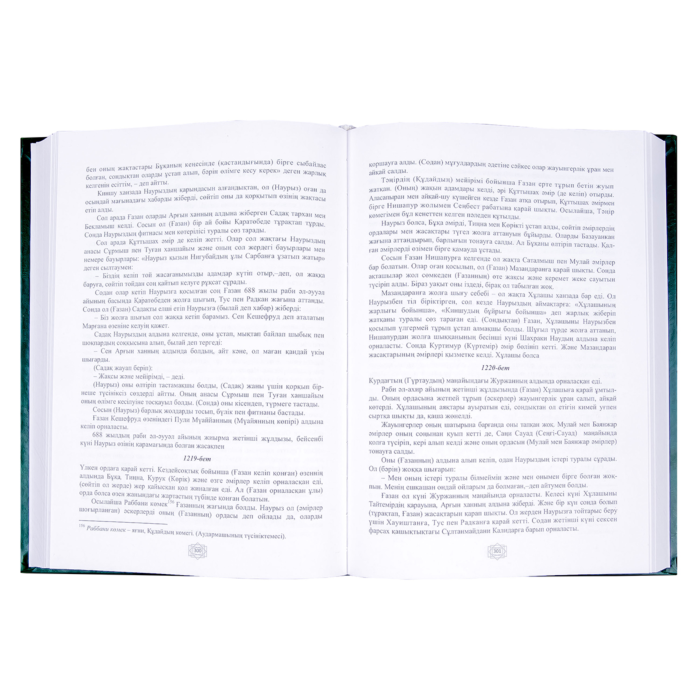 Дүние жүзіндегі эротикалық шоуларды онлайн көріңіз