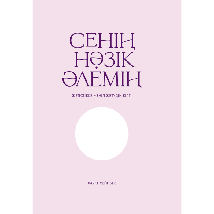 Порно жұлдыз Кэролайн Бергер