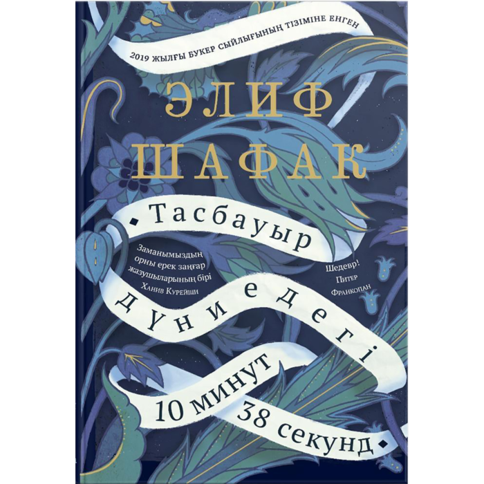 Колготки киген әйелдер Корпоративтік кеште орыс қызын азғырдым (видео желіде)