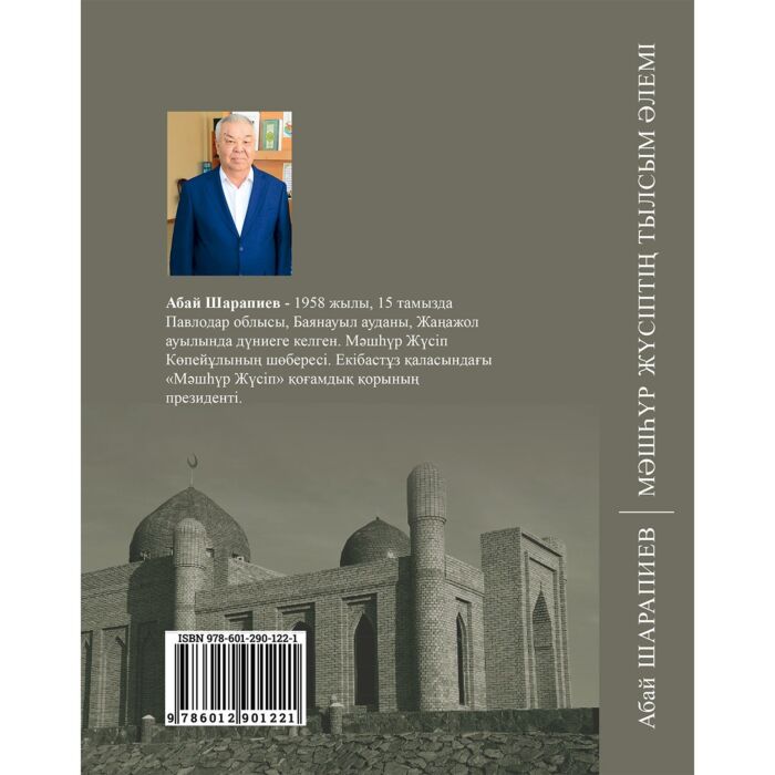 Үйдегі орыс әйелдері