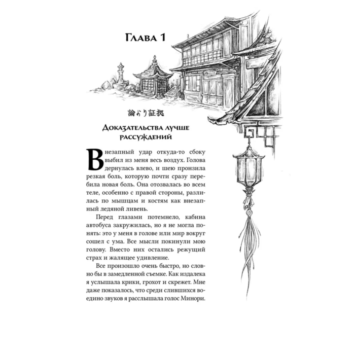 Порно етіктегі жетілген әйелдер