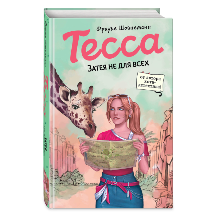 Олар өздерін үлкен заттармен ұрып-соғады