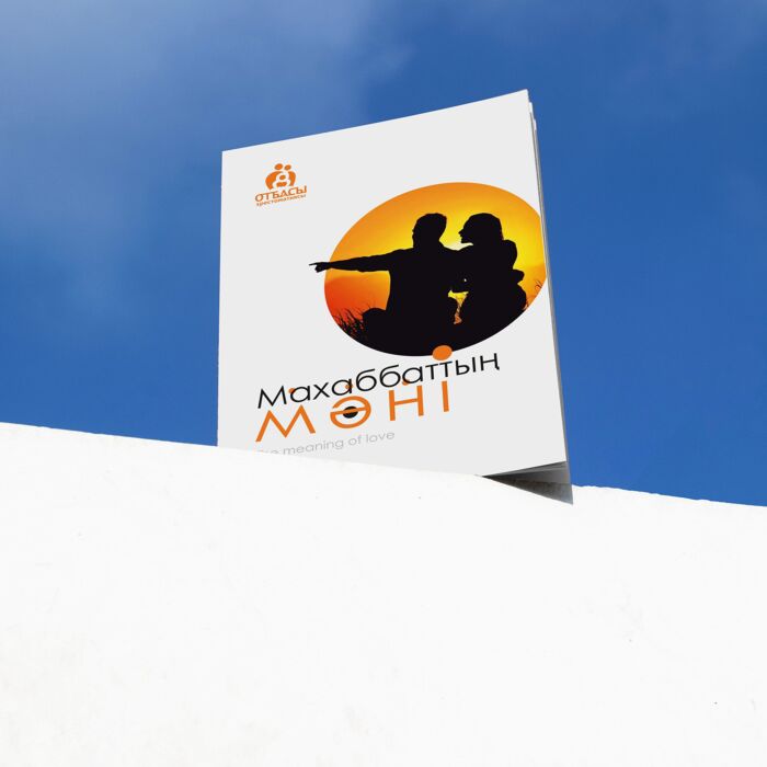 Махаббат көріністері секске айналады