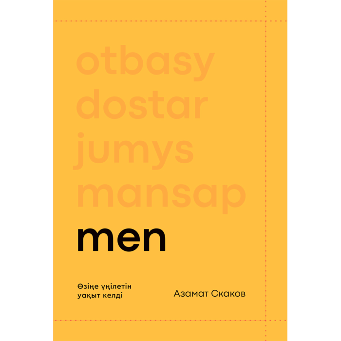 Мастикадан жасалған еркек жыныс мүшесі