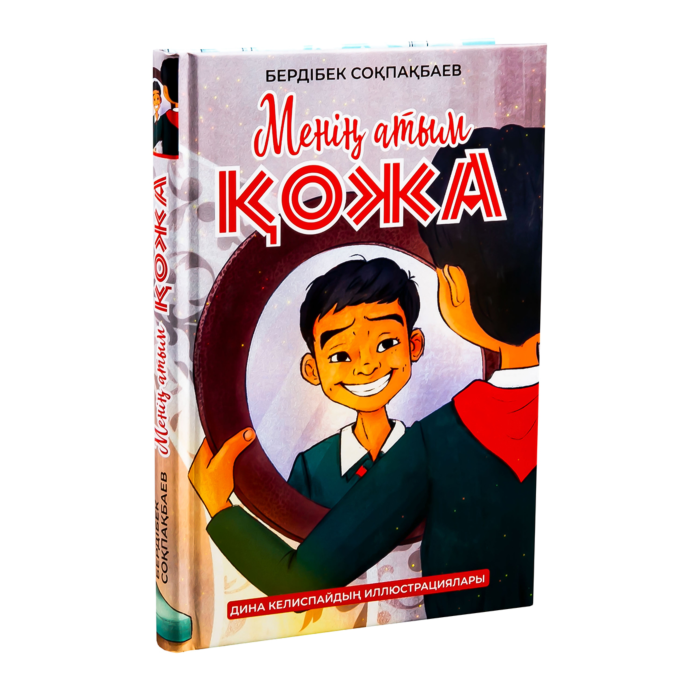 Студенттерге жасырын камера душ