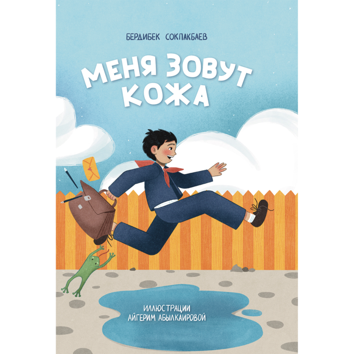 Екі қыз жігітті жыныстық қатынас үшін таңдады