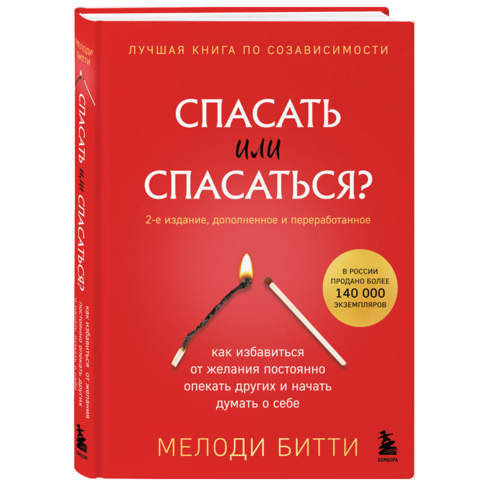 Бірінші рет жыныстық қатынасқа түсу