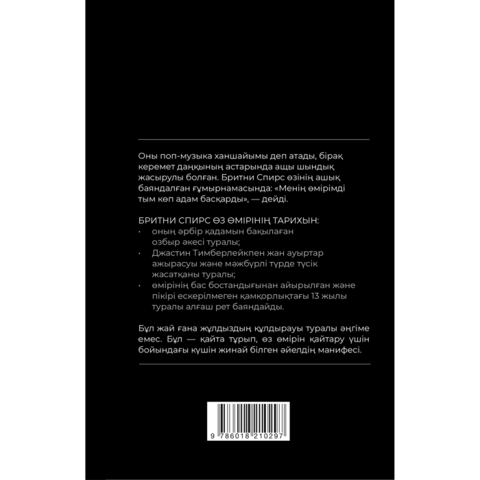 Пенелопа Круспен порнофильмдер