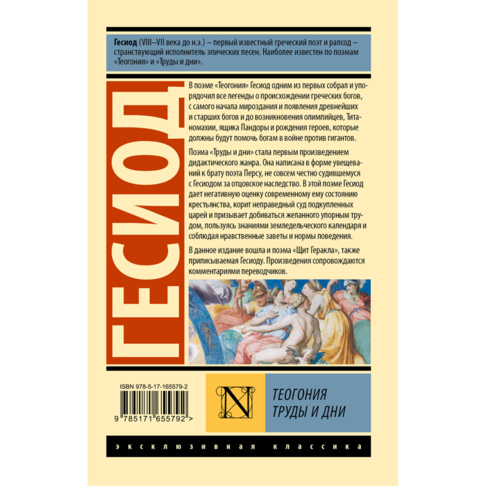 Жынды әйелден минет