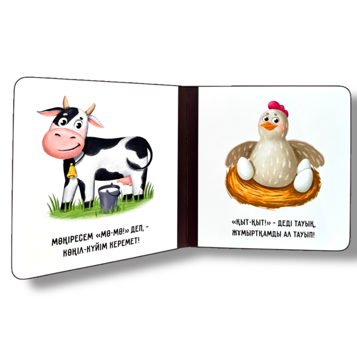 Жалаңаш өте жас