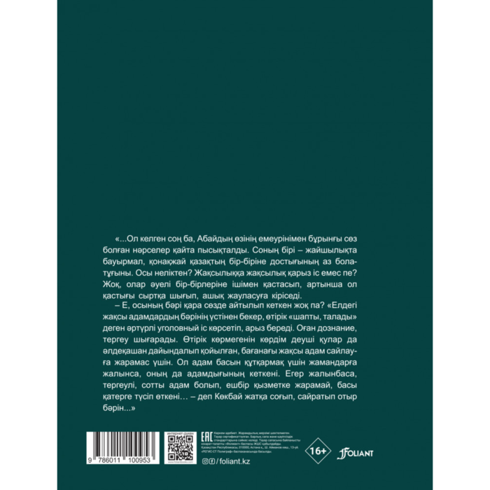 Жеке анальный үй порно Brazzerzz ұсынған таз порно