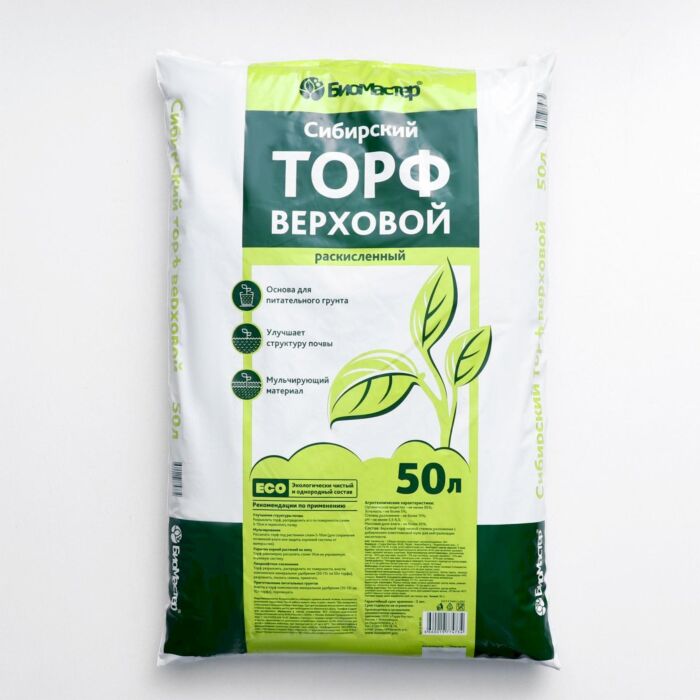 Торф Сибирский верховой, раскисленный, 50л -БиоМастер : купить по ...
