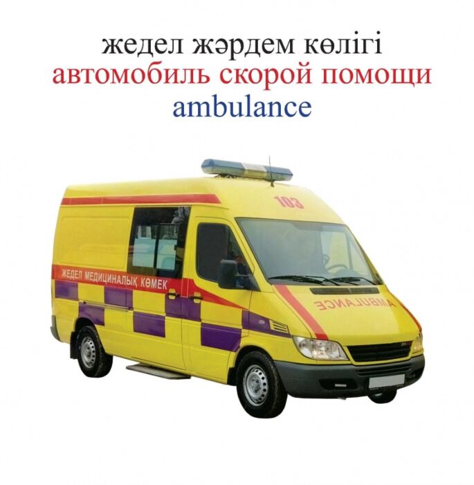 Photoshop үшін жалаңаш денелер