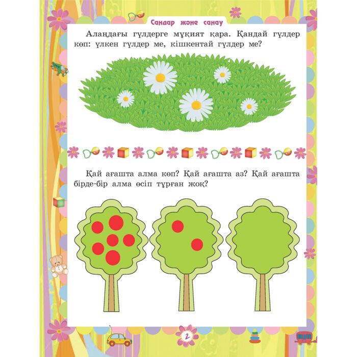 Balagan Limited компаниясының порно суреттері