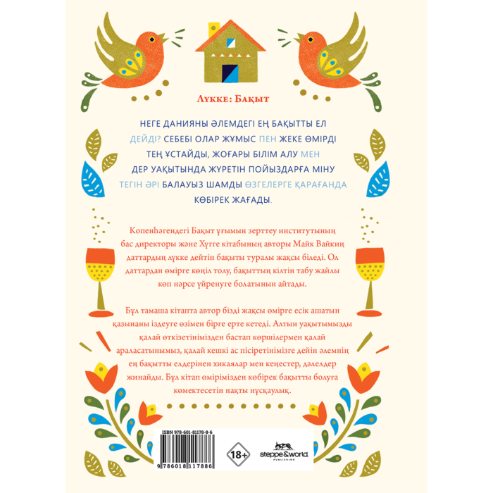 Будённовскіден жезөкше тауып бер Ұйықтап жатқан әйелімді былғап жатқан суретім