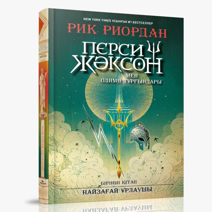 Ресейде жыныстық қатынас туралы видео