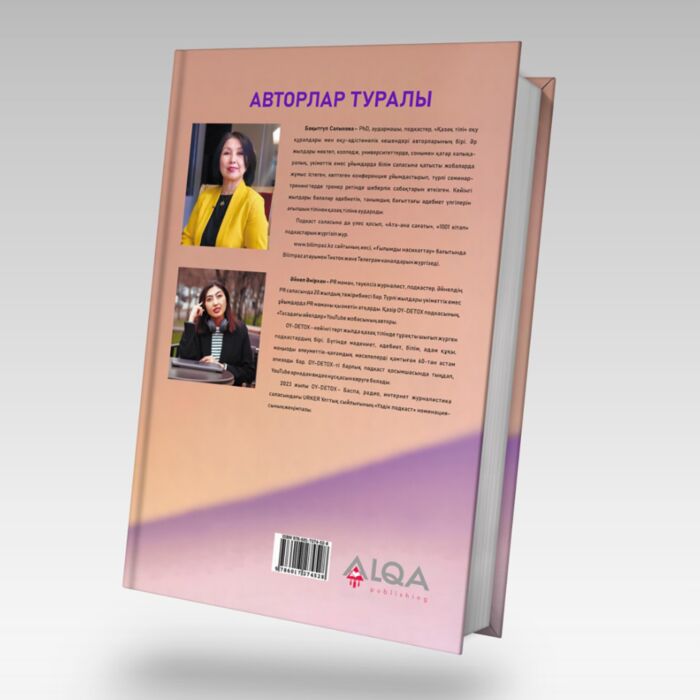 Порно жұлдыз Айшаның қатысуымен фильмдер