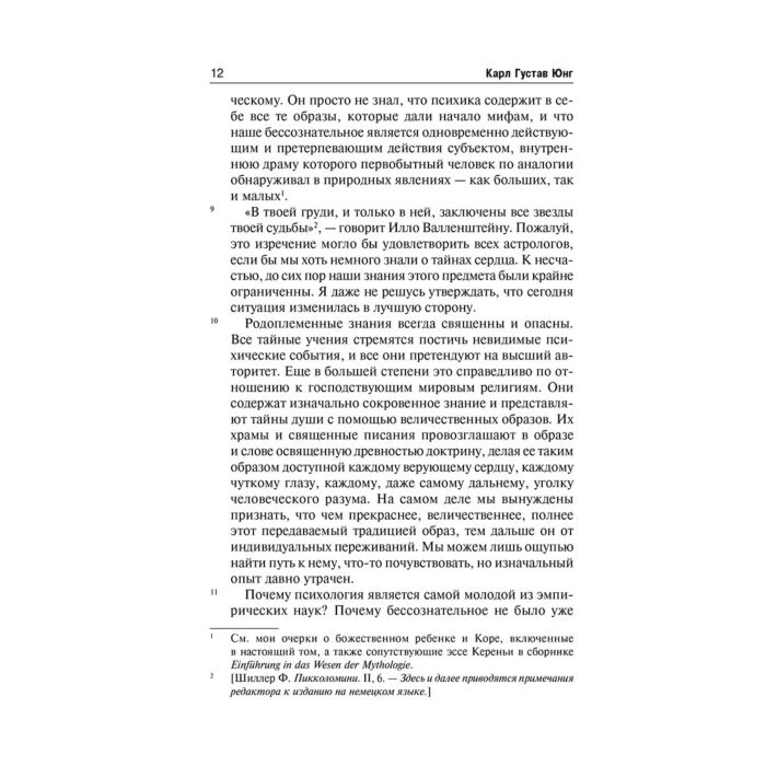 Мен құдай анамды сүйгенді жақсы көремін