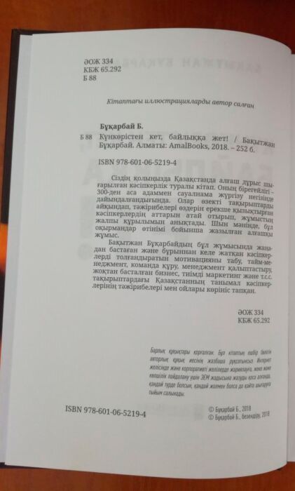 Наруто Рин порно ВК