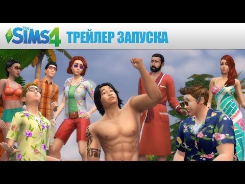 The Sims 4 Коллекция (В Ресторане + 2 Каталога Домашний Кинотеатр.
