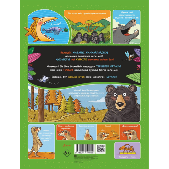 Видеоны егуге көндіреді Танядан порно