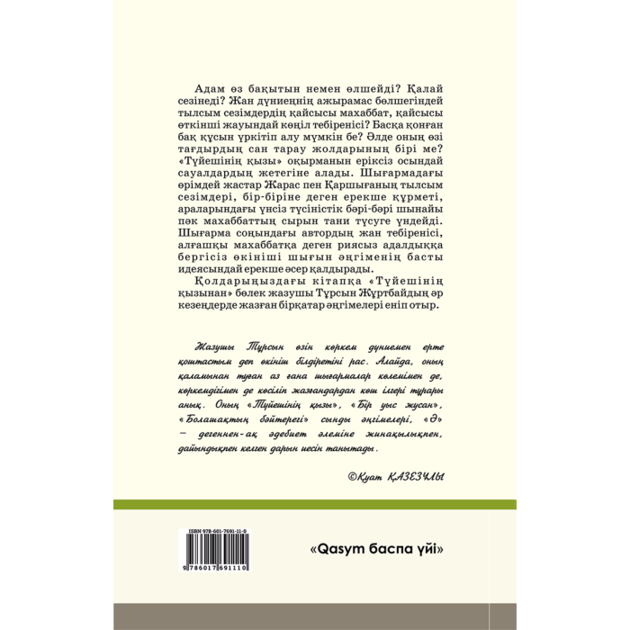 Әкесі мен қызы порно