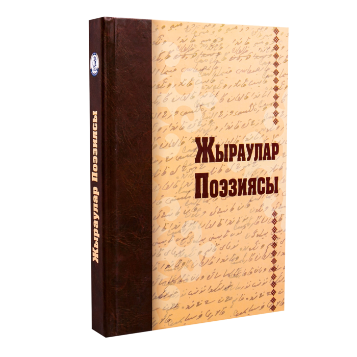 Оның қынапшасын жарқыратып жіберді