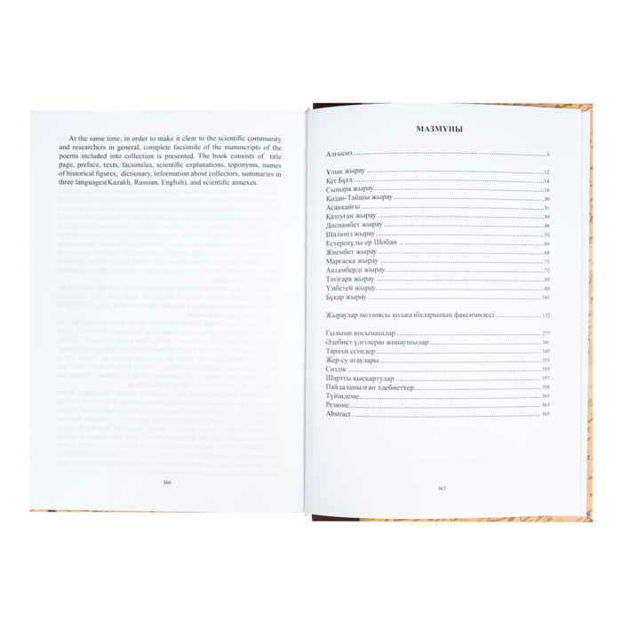 Сексуалды медбике ойынын киіндіру