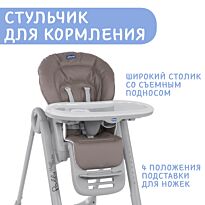Chicco: Стульчик для кормления Polly Magic Relax Cocoa