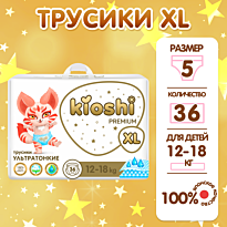 Kioshi: Premium подгузники-трусики  XL36 12-18 кг