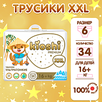 Kioshi: Premium подгузники-трусики  XXL34 16+ кг