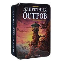 Стиль Жизни: Запретный Остров
