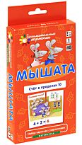 Куликова Е.Н., Русаков А.А.: Матем.1 Мышата. Счет в пределах 10. Набор карточек