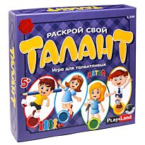 Play Land: Раскрой свой Талант. Для детей