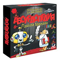 Play Land: Абсурдопедия. Машина времени