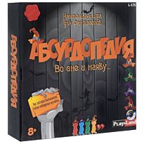 Play Land: Абсурдопедия. Во сне и наяву