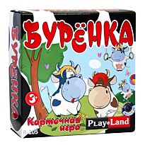 Play Land: Буренка