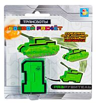 1toy: Трансбот "Боевой расчёт" - Разрушитель