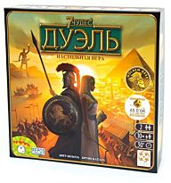 Стиль Жизни: 7 чудес: Дуэль