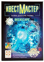 Стиль Жизни: КвестМастер