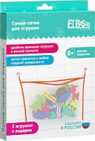 Elbasco: Сумка-мешок
