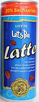 Кофе Let's Be в банках Latte 240мл
