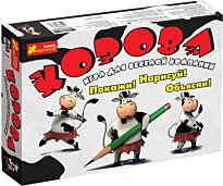 Ранок: Настольная игра: Корова для взрослых