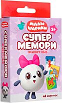 Малышарики. Супермемори. Животные